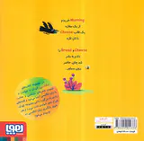 ترانه های انگلارسی جلد یکم